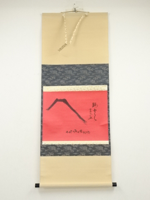 JAPANESE HANGING SCROLL / HAND PAINTED / RED Mt FUJI ZUIUN / ARTIS WORK 